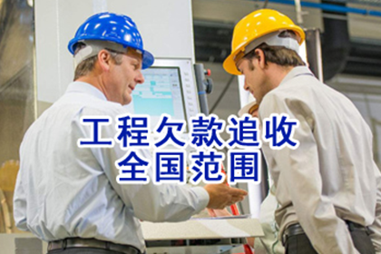 潘集清债公司:债务纠纷引发冲突，如何应对暴力行为？