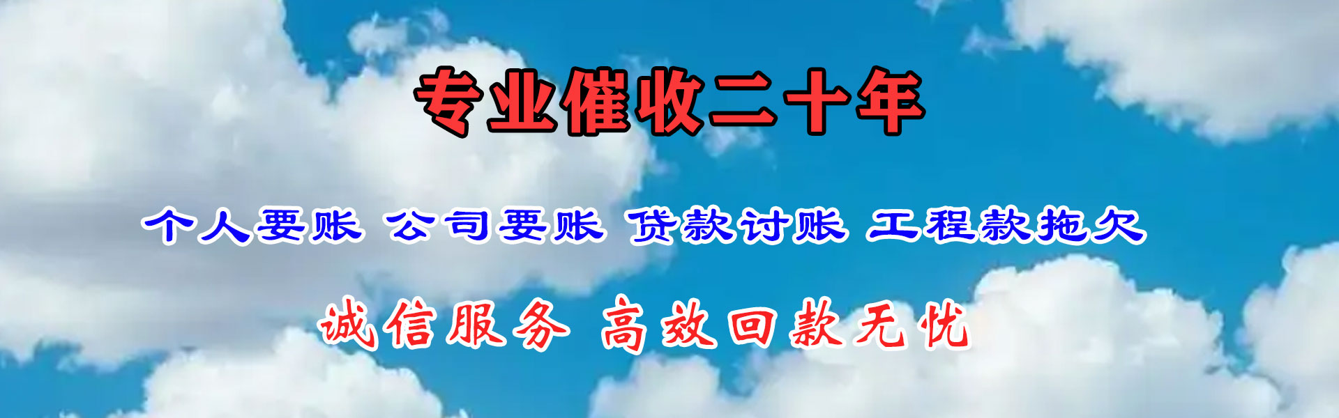 潘集清钱公司